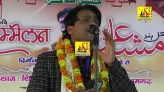 Afzal Allahabadi, Phoolpur All India Mushaira 2023,फूलपुर आल इंडिया मुशायरा-2023