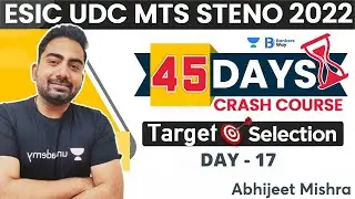 ESIC UDC MTS STENO 2022 | 45 Days Crash Course | DAY - 17 | Abhijeet Sir | Bankers Way