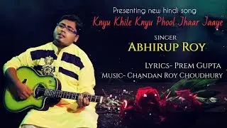 Knyu Khile Knyu Phool Jhaar Jaay | Abhirup Roy | Hindi Song