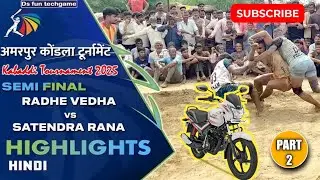 SEMI FINALS| Satendra Rana Vs Radhe Vedha |Part2| Amar kondla Kanaddi Tournament 2025| #sports