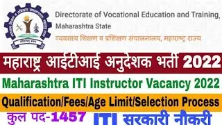 ITI INSTRUCTOR 1457 SUPREME COURT CASE HEARING Non-cits wins the case 🎉🎉👍👍#itiinstructor#noncits