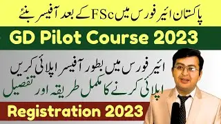 Join PAF as Officer GD Pilot 2023 || GDP Registration Process 2023