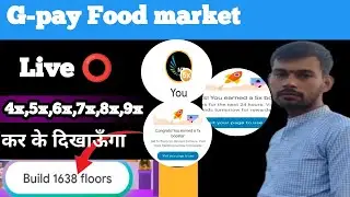 Google pay 9x floor kaise kre ? लाइव (Live⭕) सीखो || Google pay 7x Booster कैसे मिलेगा