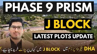 📍 DHA Lahore 9 Prism J Block Последние ставки | Обзор инвестиций в участки 5 и 10 Marla Plots 202...