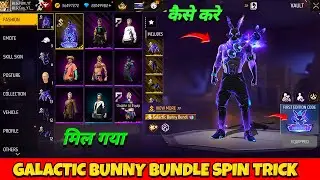 Galactic Bunny Bundle Spin🔥 | New Bunny Bundle Free Fire | Free Fire New Event | Today New Event