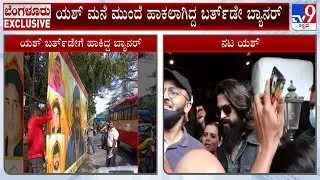 FIR Registered Against Venu Creations For Putting Banners Near Yash's Residence On His Birthday
