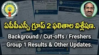 AP GROUP 2 JOBS వచ్చిన వారి BACKGROUND ఇలా ఉంది.CUT OFFS -FRESHERS తక్కువే.GR 1 RESULTS-ఇతర  UPDATES