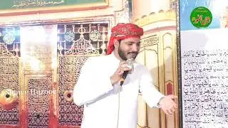 Data Piya Sarkar || Beautiful Manqbat 2021 || Shan e Huzoor