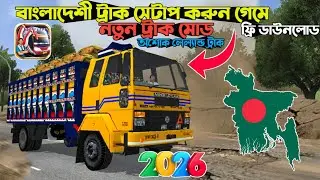 Bangladeshi Truck Mod Setup In BUSSID | How To Add Truck Mod In Bus Simulator Indonesia