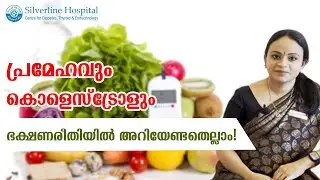 Diabetes & Cholesterol - Food facts you need to know | Nutritionist Talks | Silverline Hospital