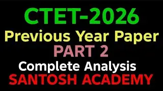 Cdp सीटेट 2026 प्रीवियस ईयर क्वेश्चन पार्ट 1कंपलीट एनालिसिसСТЕТ-2021Previous Year PaperComplete Anal