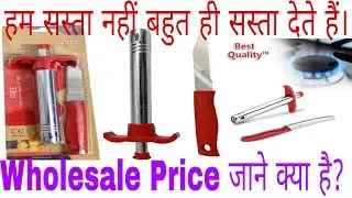 Surya Gold kitchen Gas Lighter Wholesale Pack Unboxing and review।। Wholesale Price जाने क्या है?