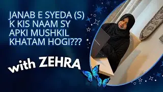 JANAB E SYEDA (S) K KIS NAAM SY APKI MUSHKIL KHATAM HOGI???? |ALQAB E JANAB E FATIMA (S)