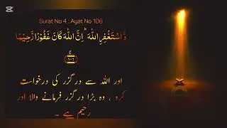 🌹Islamic knowledge videos786