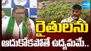 YSRCP MVS Nagireddy Straight Warning To TDP Government | CM Chandrababu | Pawan Kalyan | @SakshiTV