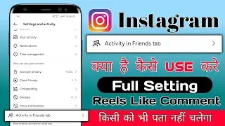 How to turn off the friends tab on instagram | What is instagram activity in friends tab ?