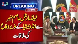 Field Marshal Asim Munir Meets Indonesian Defense Minister | Important Defense Talks | NEO News
