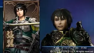 真・三國無双7Empires Dynasty Warriors 8 Empires CAW - 張翼 Zhang Yi