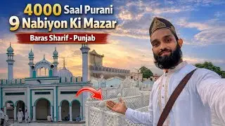 9 Nabiyon Ki Mazar Sharif | 4000 Saal Purani Rehmaton Ki Zameen 😲 | #ashfaqdiaires #punjab 