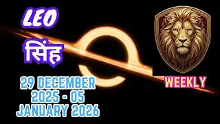 Leo | सिंह | Weekly Love Tarot Reading | 29 December 2025- 05 January 2025 | Hindi