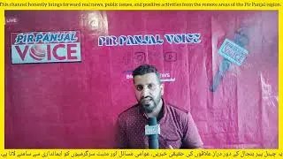 The National Law University should be established in the Pir Panjal region.
