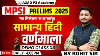 🔥 MPSI 2025 Prep Starts Here! | Master Hindi with Rohit Sir | Demo Class 03