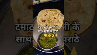 गरम गरम मूली के पराठे😋👍👌🙏#mulikeprathe#recipe #cooking #food #viralrecipe #winterspecialrecipe