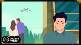 ကျော်ကိုကိုသန့် - ချစ်လို့  စွန့်လွှတ်လိုက်တယ် (𝐋𝐲𝐫𝐢𝐜 𝐕𝐢𝐝𝐞𝐨)