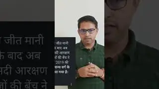 #shorts Supreme Court Judgement On EWS. #ews  #supremecourt.