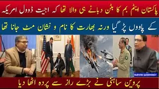 Praveen Sawhney EXPOSES India&rsquo;s Diplomatic Panic After Pakistan&rsquo;s Attack