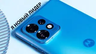 АЛЬТЕРНАТИВА XIAOMI 13, САМЫЙ ДЕШЕВЫЙ НА SNAPDRAGON 8 g2, MOTO X40