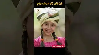 Sara Arjun Transformation 2005-2026 #shorts #saraarjun #dhurandhar #gehrahua