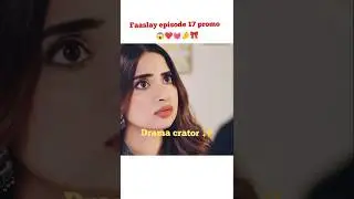 faaslay episode 17 Teaser| faaslay episode 17 Promo|  #shorts​ #youtubeshorts​#teaser​ #faaslay