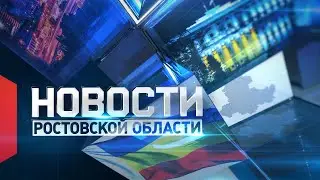 Новости в 18:00 от 22.06.2023