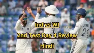Ind vs WI 2nd Test Day 4 Review #cricket #bcci #rohitsharma #viratkohli #ytshorts 