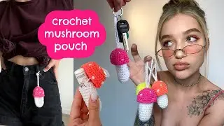 Вязаный крючком мешочек в форме гриба. Урок 🍄 Брелок для зажигалки, бальзама для губ и всего остального (подходит для начинающих)
