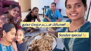 இன்னைக்கு செம்ம taste - ஆனா மட்டன் பிரியாணி 😋ஈரல் வறுவல் 🥳 Sunday vlog ❤️ #durgagandhi 