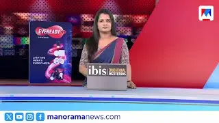 പഴ്‌സണല്‍ സ്റ്റാഫ് നിയനത്തിലെ കള്ളക്കളി | ഒരുമണി വാര്‍ത്ത | 1pm News ​ ​​Bulletin | june 20, 2025
