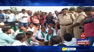 FARMERS PROTEST TO CANCEL MASTER PLAN IN KAMAREDDY #RRMUNSIFTV