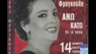 aleka fraggouli  garifalia ston mnima mou
