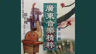 丹露日出