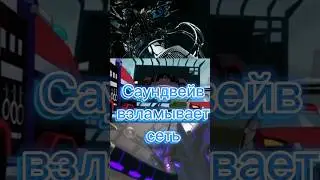 там ещё и котик, и летучая мышь, и миниботы есть!