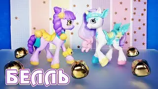 Колокольчик Белль - единорог Шопкинс (Shopkins Happy Places)