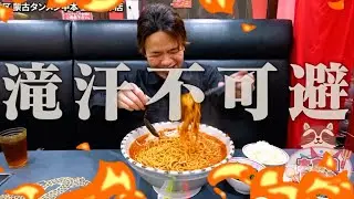 【大食いらすかる】中本さんにすり鉢持ち込みで無茶振りしたらとんでもない北極ができたw【東京】