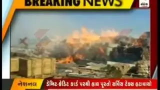 Fire in Astron Paper mills at Harvad | Cyclone Tauktae