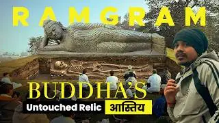 Ramgram Stupa: The Untouched Relic of Gautam Buddha (Lost in History) | Place To Visit Near Lumbini
