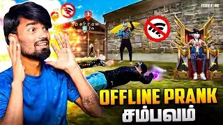 😂OFFLINE PRANK - ல சம்பவம்😂|| FREE FIRE FUNNY CS RANKED FUNNY GAMEPLAY TAMIL