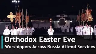 Orthodox Easter Eve Worshippers Across Russia Attend Services | DRM News Global | AK1S