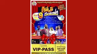 Celebration of Christmas Cantaata | 09-Dec-2025