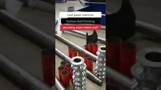 #RoofingSolutions  #snaplockpanels #foldingmachine #CustomRollForming #standingseammetalroof